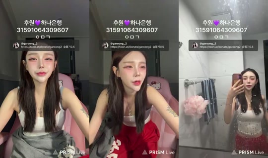 garoong_2's Stream - Jun 17, 2026, 1:35 PM