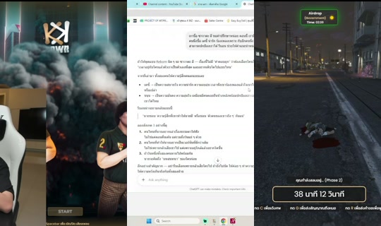 godpedgame's Stream - May 23, 2026, 1:31 PM
