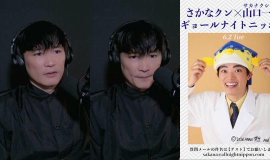 ichiroyamaguchichannel の配信 - 2026年6月2日 14:02