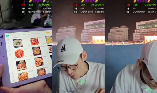 pattayamintv Yayını - 20 Nis 2026 17:22