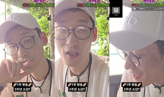 pattayamintv's Stream - Jun 2, 2026, 9:32 AM