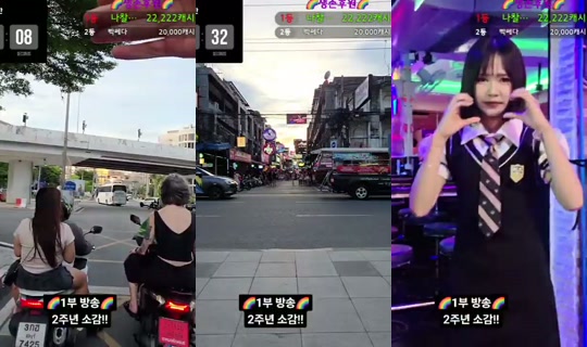 pattayamintv's Stream - Jun 2, 2026, 11:13 AM