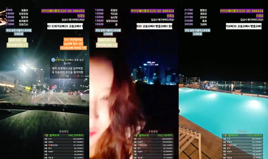 subakPark's Stream - Jun 15, 2026, 12:18 PM
