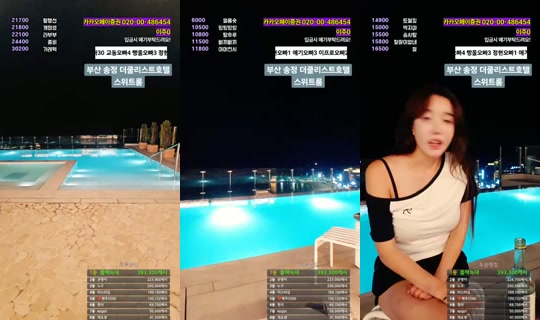 subakPark's Stream - Jun 15, 2026, 4:08 PM