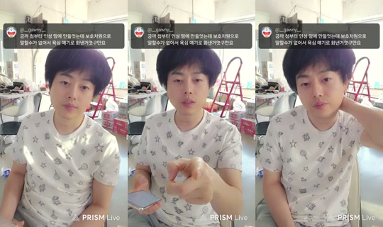 씨컴 Grabado el 8 may 2026, 21:24