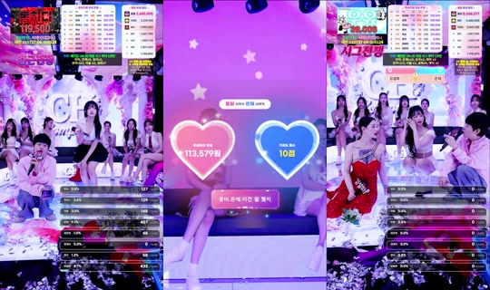 Stream von 씨컴 – 9. Mai 2026, 11:31
