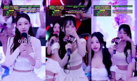 Stream von 씨컴 – 9. Mai 2026, 15:44