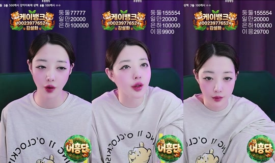 씨컴_설화 Grabado el 8 may 2026, 9:06