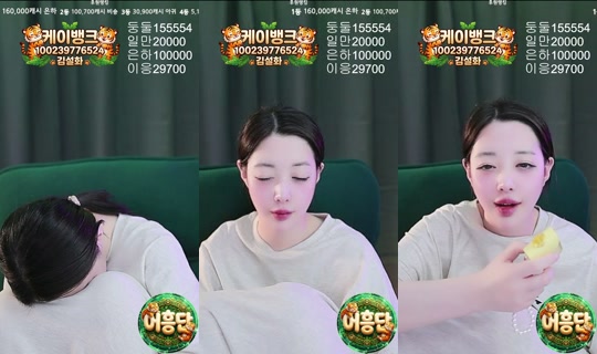 씨컴_설화 Grabado el 8 may 2026, 9:57