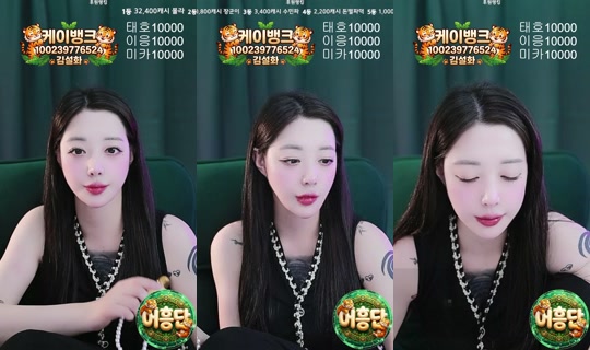 씨컴_설화 Aufgenommen am 9. Mai 2026, 2:58